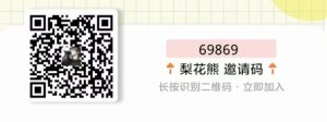 图片[1]九创网-网络项目-创业兼职副业教程淘宝/抖音购物返利_分享自用返利点位最高的平台九创网-网络项目-创业兼职副业教程九创网-网络项目-创业兼职副业教程