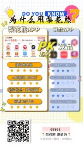 图片[2]九创网-网络项目-创业兼职副业教程淘宝/抖音购物返利_分享自用返利点位最高的平台九创网-网络项目-创业兼职副业教程九创网-网络项目-创业兼职副业教程