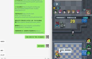 图片[1]九创网-网络项目-创业兼职副业教程抖音小游戏_免广告无限畅玩_玩的太上头啦!(12.3更新)九创网-网络项目-创业兼职副业教程九创网-网络项目-创业兼职副业教程