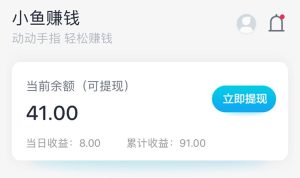 图片[1]九创网-网络项目-创业兼职副业教程任务放单平台+悬赏平台汇总(不定时更新)九创网-网络项目-创业兼职副业教程九创网-网络项目-创业兼职副业教程
