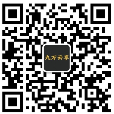 扫码添加微信九创网-网络项目-创业兼职副业教程九创网-网络项目-创业兼职副业教程