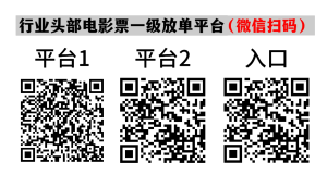 图片[1]九创网-网络项目-创业兼职副业教程电影票返利平台的产业链分析(日常买电影票渠道)九创网-网络项目-创业兼职副业教程九创网-网络项目-创业兼职副业教程