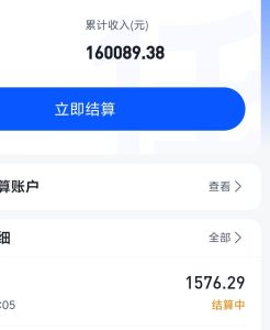 图片[4]九创网-网络项目-创业兼职副业教程网盘拉新_实战系列，入门级教程，小白单月破5K（v3.0版教程）九创网-网络项目-创业兼职副业教程九创网-网络项目-创业兼职副业教程